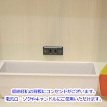 画像をギャラリービューアに読み込む, 家具調仏壇 ニューセリオ（置台付） ホワイト 創価学会
