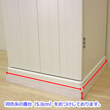 画像をギャラリービューアに読み込む, 家具調仏壇 ニューセリオ（置台付） ホワイト 創価学会
