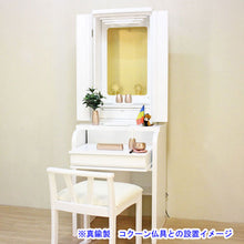 画像をギャラリービューアに読み込む, イス付き仏壇 チャンス（アクリル）ホワイト 収納下台 創価学会仏壇 特装御本尊様対応
