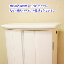 画像をギャラリービューアに読み込む, 上置き仏壇 マーチ（アクリル）・ホワイト 創価学会 特装御本尊様対応 コンパクト
