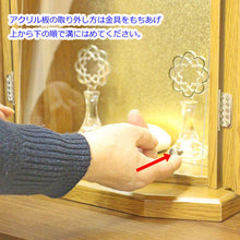 画像をギャラリービューアに読み込む, 上置き仏壇 パイル（アクリル）・ナラダーク調 創価学会 特装御本尊様対応 コンパクト
