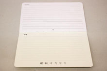画像をギャラリービューアに読み込む, 百万遍題目帳 せせらぎ 小桜 獅子 創価学会用グッズ
