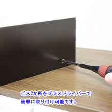 画像をギャラリービューアに読み込む, 壁掛け仏壇 エアー・ダーク 創価学会 特装御本尊様不可

