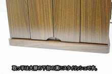 画像をギャラリービューアに読み込む, 上置き仏壇　アニー　ダークオーク調　創価学会 - 東京平和堂
