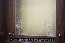 画像をギャラリービューアに読み込む, 上置き仏壇　アニー　ダークオーク調　創価学会 - 東京平和堂
