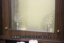 画像をギャラリービューアに読み込む, イス付き仏壇　アニー・リアン　ダーク　創価学会 - 東京平和堂
