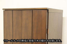 画像をギャラリービューアに読み込む, 家具調仏壇　シャルール　創価学会 - 東京平和堂
