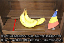 画像をギャラリービューアに読み込む, 家具調仏壇　シャルール　創価学会 - 東京平和堂

