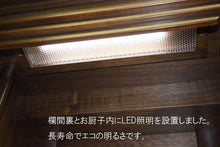 画像をギャラリービューアに読み込む, 家具調仏壇　エンブレイス　ダークブラウン　創価学会 - 東京平和堂
