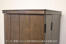 画像をギャラリービューアに読み込む, 家具調仏壇　エトラント　ウォールナット　創価学会 - 東京平和堂
