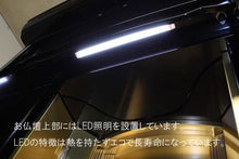 画像をギャラリービューアに読み込む, 家具調仏壇 グレース 黒檀 創価学会
