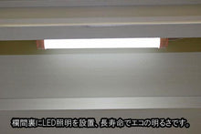 画像をギャラリービューアに読み込む, 家具調仏壇　イクシア（手動）　ホワイト　創価学会 - 東京平和堂

