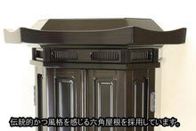 画像をギャラリービューアに読み込む, 伝統仏壇　歓喜　黒檀　創価学会 - 東京平和堂
