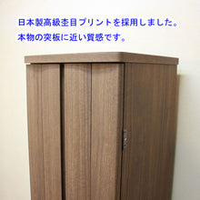 画像をギャラリービューアに読み込む, 家具調仏壇 ランセル（アクリル）・置台付 ウォールナット調 創価学会
