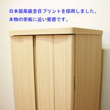 画像をギャラリービューアに読み込む, 家具調仏壇 ランセル（アクリル）・置台付 タモ調 創価学会 特装御本尊様対応
