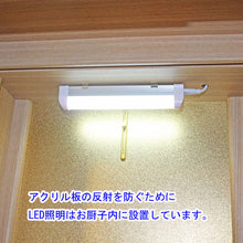 画像をギャラリービューアに読み込む, 家具調仏壇 ランセル（アクリル）・置台付 タモ調 創価学会 特装御本尊様対応
