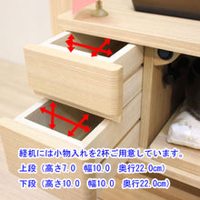 画像をギャラリービューアに読み込む, 家具調仏壇 ランセル（アクリル）・置台付 タモ調 創価学会 特装御本尊様対応

