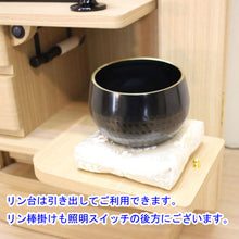 画像をギャラリービューアに読み込む, 家具調仏壇 ランセル（アクリル）・置台付 タモ調 創価学会 特装御本尊様対応
