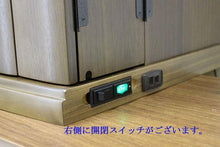 画像をギャラリービューアに読み込む, 上置き仏壇 レガーメ（電動扉） ウォールナット 創価学会
