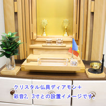 画像をギャラリービューアに読み込む, 上置き仏壇 レガーメ（電動扉） 桜  創価学会 特装御本尊様対応
