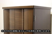 画像をギャラリービューアに読み込む, 家具調仏壇　メイビス　創価学会 - 東京平和堂

