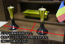 画像をギャラリービューアに読み込む, 家具調仏壇　メイビス　創価学会 - 東京平和堂
