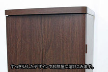 画像をギャラリービューアに読み込む, 家具調仏壇　ニュースマイル（置台付）　ダーク　創価学会 - 東京平和堂
