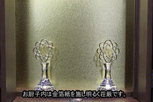 画像をギャラリービューアに読み込む, 家具調仏壇　ニュースマイル（置台付）　ダーク　創価学会 - 東京平和堂

