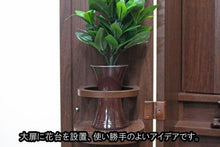 画像をギャラリービューアに読み込む, 家具調仏壇　ニュースマイル（置台付）　ダーク　創価学会 - 東京平和堂
