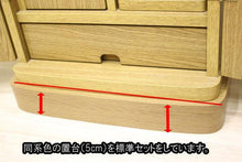 画像をギャラリービューアに読み込む, 家具調仏壇　ニュースマイル（置台付）　ライト　創価学会 - 東京平和堂
