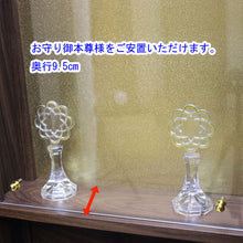 画像をギャラリービューアに読み込む, 家具調仏壇 シルビー（アクリル）・置台付 ダーク 創価学会
