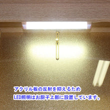 画像をギャラリービューアに読み込む, 家具調仏壇 シルビー（アクリル）・置台付 ライト 創価学会
