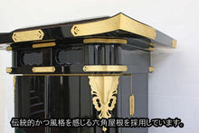 画像をギャラリービューアに読み込む, 伝統仏壇　正徳58-26　創価学会 - 東京平和堂
