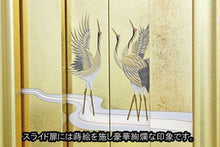 画像をギャラリービューアに読み込む, 伝統仏壇　正徳58-26　創価学会 - 東京平和堂
