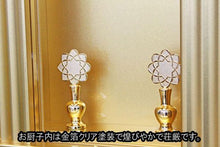 画像をギャラリービューアに読み込む, 伝統仏壇　正徳58-26　創価学会 - 東京平和堂

