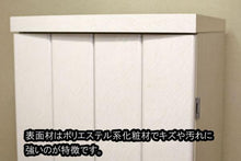 画像をギャラリービューアに読み込む, 家具調仏壇　アルバ（置台付）　創価学会 - 東京平和堂
