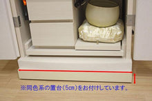 画像をギャラリービューアに読み込む, 家具調仏壇　アルバ（置台付）　創価学会 - 東京平和堂
