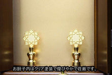 画像をギャラリービューアに読み込む, 家具調仏壇　ベスト　ウォールナット調　創価学会 - 東京平和堂
