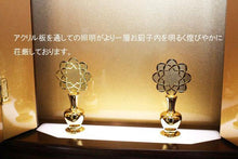 画像をギャラリービューアに読み込む, 家具調仏壇　ブランチ　ウォールナット調　創価学会 - 東京平和堂
