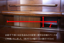 画像をギャラリービューアに読み込む, 家具調仏壇　ブランチ　ウォールナット調　創価学会 - 東京平和堂
