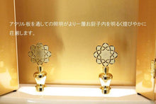 画像をギャラリービューアに読み込む, 家具調仏壇　ブランチ　パールホワイト　創価学会 - 東京平和堂
