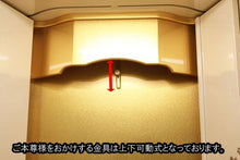 画像をギャラリービューアに読み込む, 家具調仏壇　フロート　パールホワイト　創価学会 - 東京平和堂

