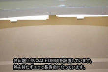 画像をギャラリービューアに読み込む, 家具調仏壇　響（置台付）　アイボリー　創価学会 - 東京平和堂
