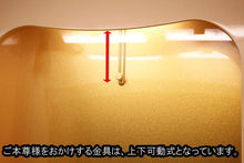 画像をギャラリービューアに読み込む, 家具調仏壇　響（置台付）　アイボリー　創価学会 - 東京平和堂
