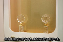 画像をギャラリービューアに読み込む, 家具調仏壇　響（置台付）　アイボリー　創価学会 - 東京平和堂
