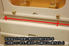 画像をギャラリービューアに読み込む, 家具調仏壇　響（置台付）　アイボリー　創価学会 - 東京平和堂
