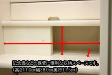 画像をギャラリービューアに読み込む, 家具調仏壇　響（置台付）　アイボリー　創価学会 - 東京平和堂
