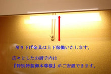 画像をギャラリービューアに読み込む, 家具調仏壇　ポルテ　アイボリー　創価学会 - 東京平和堂
