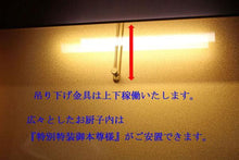 画像をギャラリービューアに読み込む, 家具調仏壇　ポルテ　ウォールナット調　創価学会 - 東京平和堂
