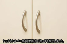 画像をギャラリービューアに読み込む, 家具調仏壇　リベルタ（置台付）　アイボリー　創価学会 - 東京平和堂
